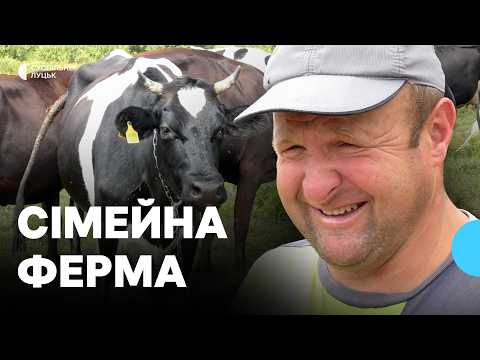 36 Cows and Milk Processing: Daily Life on a Volyn Family Farm