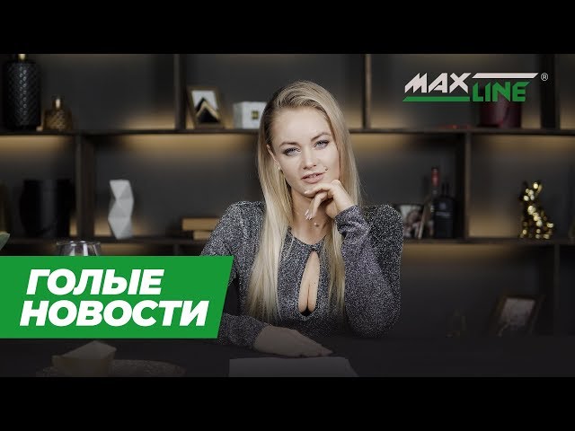 Голые новости на видео - naked news