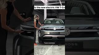 беспроводная электрозарядка для электромобилей #авто #технологии #электромобиль #прогресс #новости
