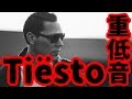 [Bass Boosted] Tiësto - Grapevine [重低音強化]