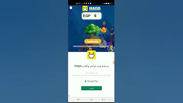 أفضل تطبيق نغمات دينيه الإسلامية وخلفيات دنيه إسلامية وكيف تحميل نغمات دينيه الإسلامية لايفوتكم 