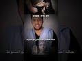 جريمة اغتصاب جديدة في نوكشوط في مقاطعة تيارات موريتانيا 