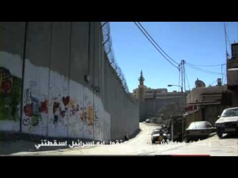 1 انا مثلي فلسطينين في تل ابيب 1