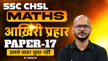SSC CHSL Maths Classes 2025 | SSC CHSL Maths Practice Set 17 | Maths by Tarun Sir