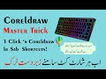 CorelDRAW Master Trick | All Shortcut Keys Show in One Click | CorelDRAW Lecture 31
