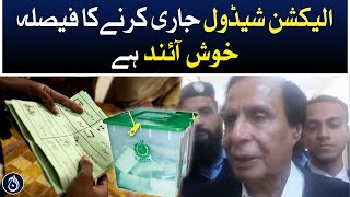 Chaudhry Parvez Elahi&rsquo;s comment on decision to release election schedule - Aaj News