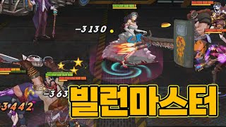 따끈따끈 신작!방치형/수집형/RPG[빌런마스터]모바일게임 리뷰/Villain Master screenshot 3