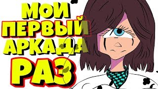 ОХ ЭТИ ПЕРВЫЕ МИКРО ИГРЫ В МАЙНКРАФТ! МИНИ ИГРЫ ОХ ЭТИ ПЕРВЫЕ МИКРО ИГРЫ В МАЙНКРАФТ! МИНИ ИГРЫ