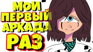 ОХ ЭТИ ПЕРВЫЕ МИКРО ИГРЫ В МАЙНКРАФТ! МИНИ ИГРЫ