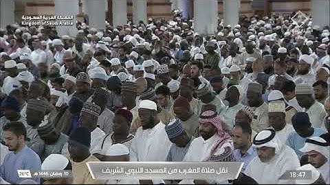 صلاة المغرب للشيخ د. #علي_الحذيفي 10 رمضان 1446هـ فواتح سورة الذاريات 1-23