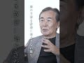 【予告動画】文化も稼げの時代　岐路に立つ博物館・美術館