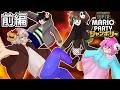 【特別ライブ】クッパ軍団株式会社(+キノコ王国の派遣社員)の本社視察・前編w