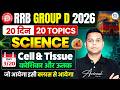 RRB Group D Science Classes 2026 | RRB Group D Practice Set 2026 | RRB Group D Science Marathon