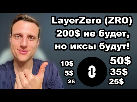 Альткоины 2025 на