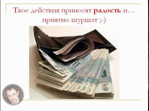 Как Зарабатывать в Интернете на Любимом Занятии?