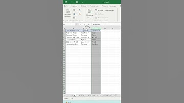 Лайфхак с разделением текста по столбцам в excel
