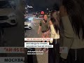 "АИ-95 бензини тартыш"