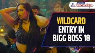 Aditi Mistry Enters Bigg Boss 18 Can She Change The Game In The House? Bb18 Wild Card