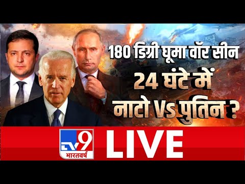 Exit Poll Result 2022 LIVE | Watch TV9 Bharatvarsh POLSTRAT Exit Poll | Vidhan Sabha Election