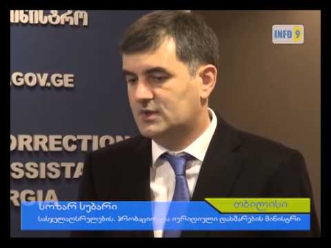 პატიმრის დედა