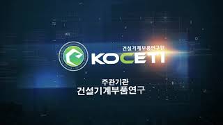 [프론티스] VR AR MR 기반 크레인 건설현장 재해사고 예방 체혐형 교육훈련 콘텐츠 홍보영상 screenshot 4