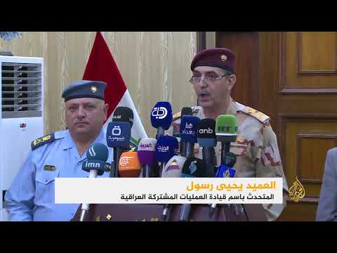 مدينة الشعلة تلتحق بركب الاحتجاجات في العراق 🇮🇶