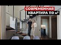 Обзор стильной двухуровневой квартиры 115 м2. Дизайн интерьера в современном стиле. Рум тур