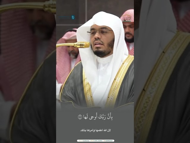 مقتطف من تلاوة الشيخ #ياسر_الدوسري من عشاء 2 جمادى الآخرة 1446هـ