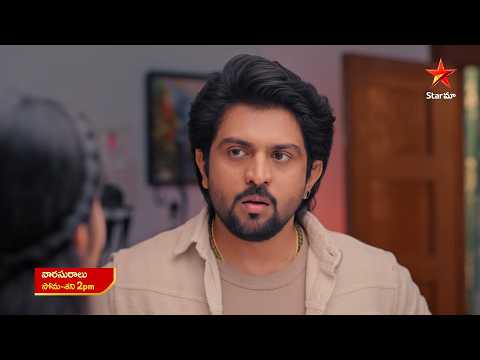 Varasuralu - Promo | 6th Oct 2026 | Mon - Sat at 2 PM | Star Maa Serials | Star Maa