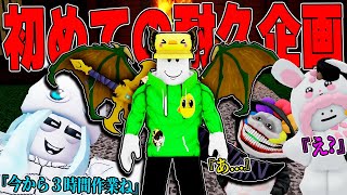 リョウ@プロフ必読 What happens if you ask a newbie with zero knowledge of Roblox to