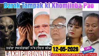 Barak Tampak Ki Khomjinba Pao - 12 May 2026| Lakhipuronline Manipuri News