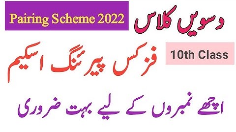 10th class physics pairing scheme 2022 Punjab board