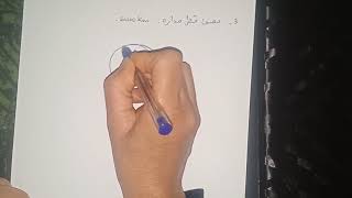 الاختبار الثاني في الرياضيات ج3 للسنة الأولى ثانوي