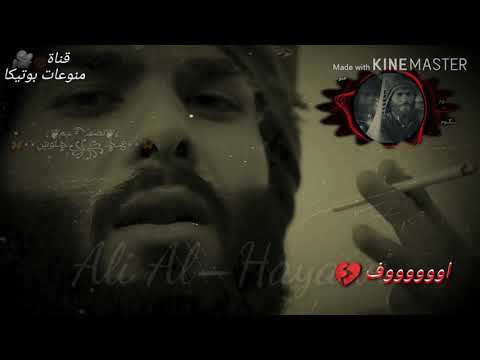 يوميات فيس حالة واتساب ارتاحو مني يل جنت محتاجكم بصوت حزين