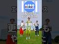 人気のエアロピクルス!更年期でもやってみたら元気出た🩷痩せる目的なら肩甲骨を意識して動かすといいよ!