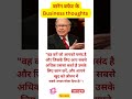 motivational quotes #shorts #trending #ias #ips #upsc #pcs #police #motivation #reels #news #yt