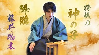 夙慧の才！将棋の神の子…降臨  に宿願の慶び申し…