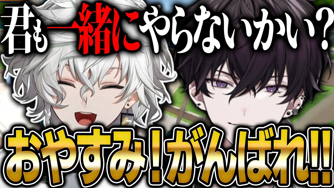 コメ欄に現れたイッテツにゲームの誘いをするも振られてしまう叢雲