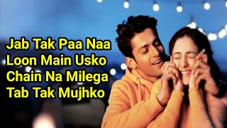 Jab Tu Saath Nahi Hota (LYRICS) - Yasser Desai | Khuda Kare Pyar Tera | New Sad Song