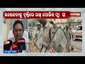 Police conducts flag march in Odisha's Rayagada | KalingaTV