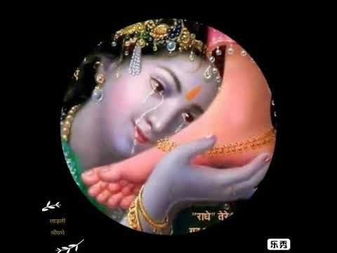 Beautiful Bhajan Kanhaiya le chal parli paar