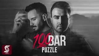 Puzzle Band - 100 Bar | OFFICIAL TRACK پازل بند - صد بار