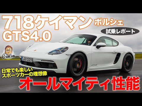 ワークスベル　ボス　ポルシェ　ケイマン Works Bell ステアリングボス のパーツレビュー | 718 ケイマン