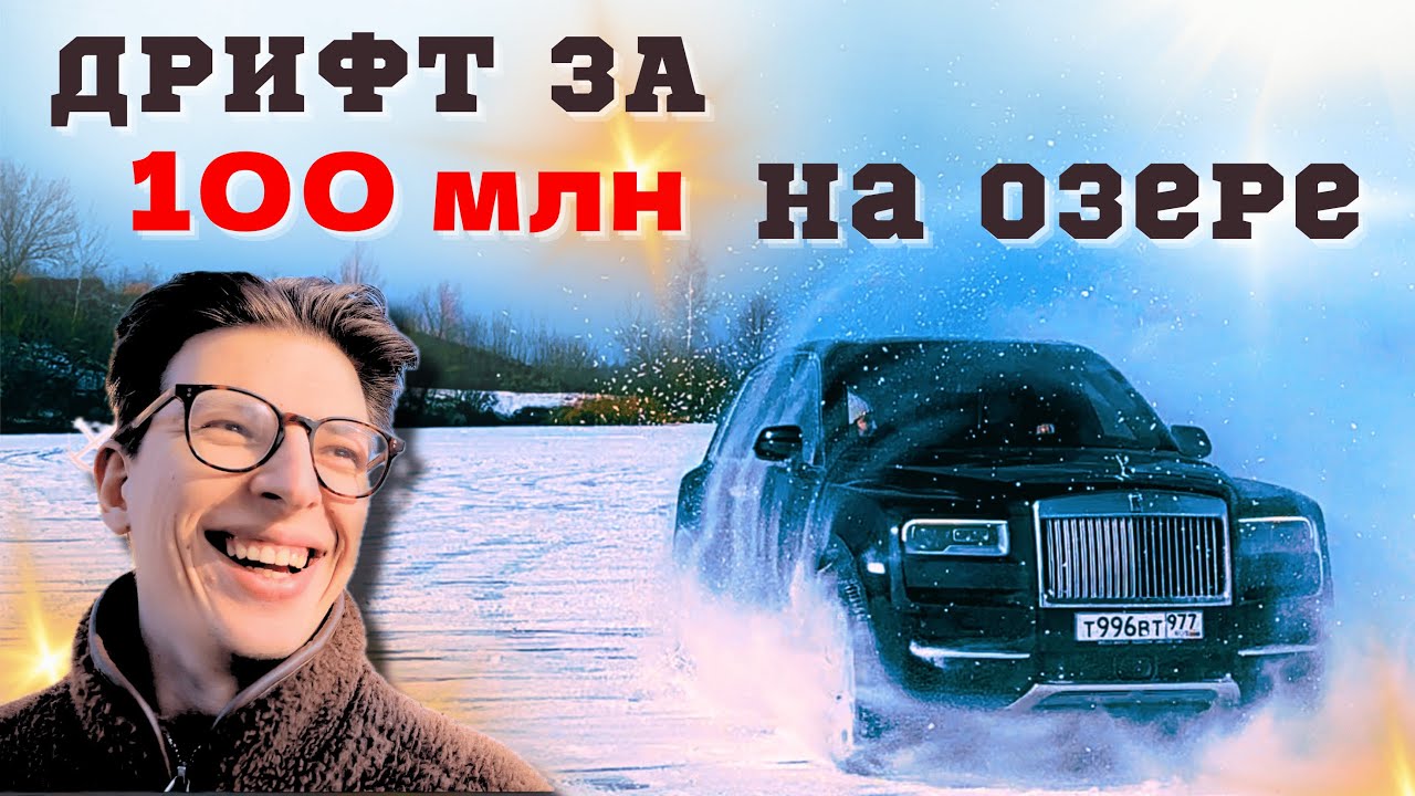 СНИМАЕМ РИЛС НА 1МЛН! ГЕЛИК, РОЛЛС, МИАТА И ВАЗ 2114 AWD