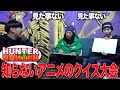 がーどまんが破壊無しで普通の企画やったら面白すぎて顎外れるwww【第3回】