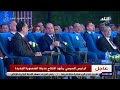 الرئيس السيسي عن شكل المنصورة من 100 سنة لما بنقولكم النمو السكاني هياكل البلد دي احنا مش بنخوفكم