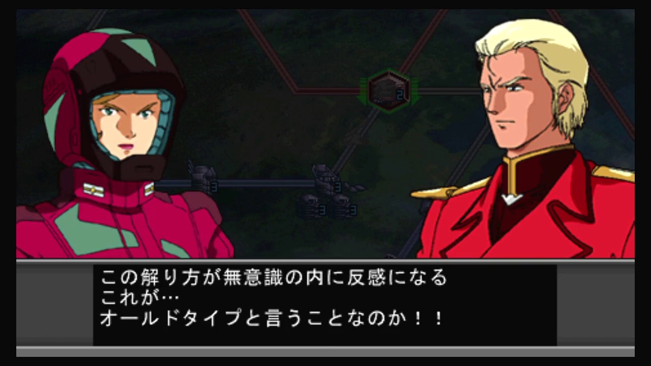 ギレンの野望 アクシズの脅威v ティターンズ編48 Youtube