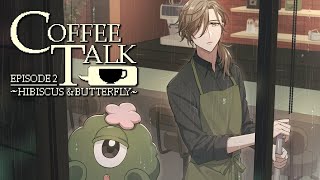 【Coffee Talk Episode 2: Hibiscus & Butterfly】季節の変わり目、夜長に教授とコーヒーをその２【オリバー・エバンス/にじさんじ】