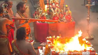 Chandi Homam 2021| Shree Ghanapathy Temple| Wembledon|UK