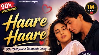 Haare Haare - HD VIDEO | Aishwarya Rai & Chandrachur Singh | Josh | 90's Romantic Song
